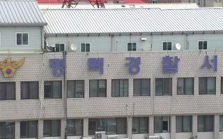 매일유업 평택공장서 노동자 2명 쓰러진 채 발견...1명 사망