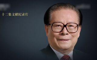 장쩌민 100주년·주룽지 추모...시진핑 4연임 향방은?