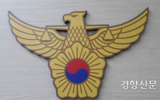 술 마시다 흉기로 지인 살해한 50대 “손가락 베였다” 119 신고