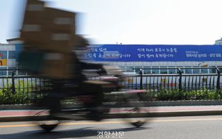 “같은 노동자인데···가족과 밥 한 끼 먹는 게 소원” 노동절 공휴일, 누군가에겐 ‘그림의 떡’