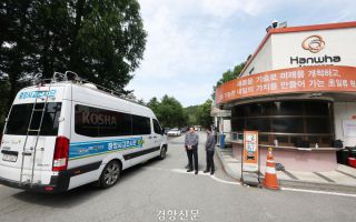 한화, 대형참사에 공식 사과···김승연 “그룹 총동원해 수습”