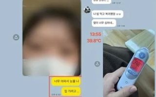 독감 확진 받고도 출근하다 숨진 20대 유치원 교사 ‘직무상 재해 인정’