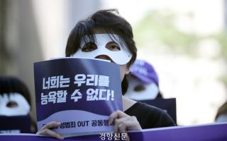 불법촬영·딥페이크 피해 여성 42.5% “전 애인이 가해자”