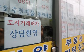 보수 야권, 이 대통령 부동산 토론회 비판 “정책 실패 되돌아보는 자리 돼야”
