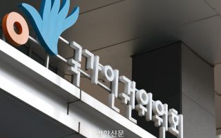 1년 넘게 공항 출국대기실 머문 외국인 아동…인권위 “교육·발달권 보장하라”