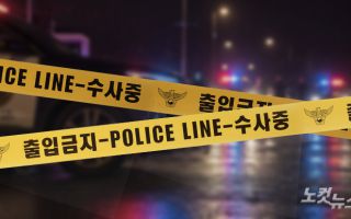 성폭행 고소 10대, 무혐의 통보 뒤 사망…유족 "수사 부실" 반발