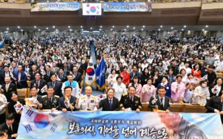 새에덴교회, 교계 최초 보훈 의식 계승 예배 드려