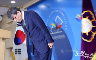 대법원장, '투표용지 부족 사태' 노태악 선관위원장 사의 수용