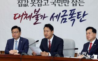 오세훈, 국힘 원내 회의서 "李정부, 실거주 집착 버려야"