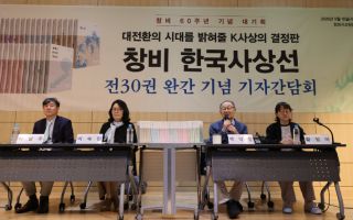 정도전·나혜석·김수영·김대중…한국 사상 30권에 담았다