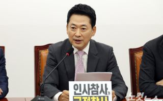 국힘 "수시 접수 먹통, 공정과 형평 사라져…책임 규명 TF 구성"