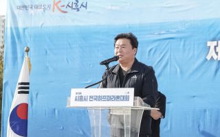 시흥 거북섬 달린 전국 러너 5천명…하프마라톤 성황
