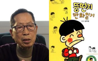 '뚱딴지' 30년 그린 김우영 화백 별세…8556회 연재 남기고 떠나