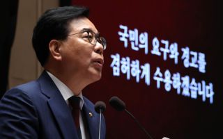 국민의힘 원내대표 선거 하루 연기…10일 오전 10시 실시