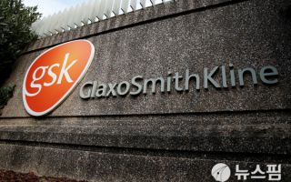 英 제약사 GSK, 美 항암 바이오업체 누발런트 16조에 인수