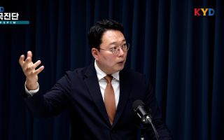 천하람 "보완수사권 폐지는 국민의 검찰 수사 요청 권리를 빼앗는 것"