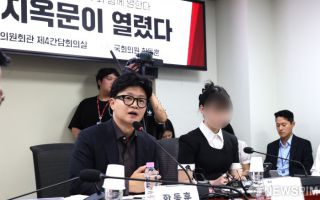 한동훈 "민주당 '검찰 복수심 마케팅'이 범죄 피해자들에게 지옥문 열어"