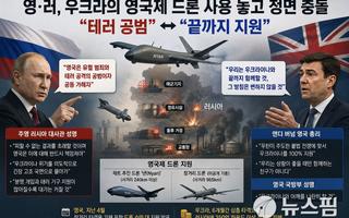 사우디·UAE, 일본에 "원유 비축량 10배로 늘리자" 요청… 한국과도 협의 진행 중
