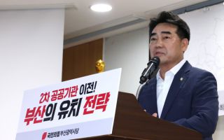 이성권 의원 "외교는 '시의적절'도 중요...李, 프랑스 샤갈의 거리 갈 때인가"