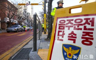 봄바람 타고 한잔 두잔…늘어난 술자리에 '이것' 위험