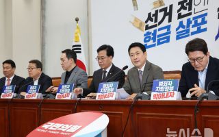 국힘 공천 혼란 와중에 장동혁 미국행…"이 시점에 가야하나" 비판도