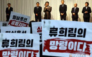 김우석 방미심위 상임위원, 직원들에게 사과