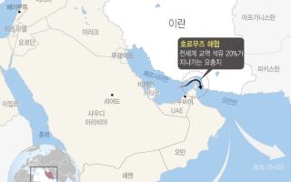 "美, 이란 선박 전방위 나포 준비"…'경제전' 수위 높여 협상 압박