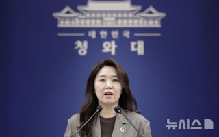 靑 "李대통령 '일부 노조 과도한 요구' 특정 기업 사안 아냐…공생·협력 강조한 것"