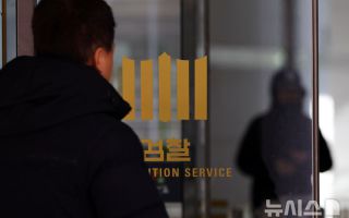 검찰, '7명 사상' 한화에어로 참사 피해자 가족에 생계비