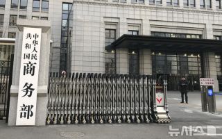 中, 미국 알리바바·바이두·BYD 군사기업 지정 반발