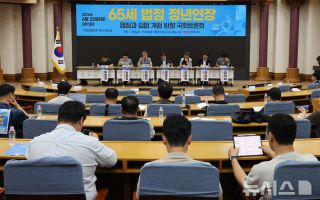 65세 법정 정년연장 쟁점과 입법 개정 방향 국회토론회