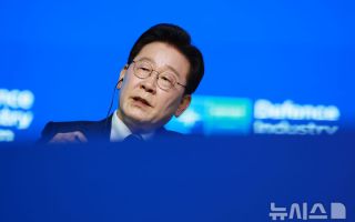 이 대통령 "주가조작, 금감원·경찰·검찰 3중 그물에 반드시 걸려"