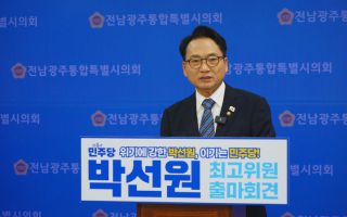 박선원 "청년부 설치하고 30대 중반에게 장관 맡기자"