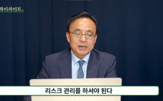 "코스피 하반기 흐름 꺾인다"…선행지수 하락 근거로 든 김영익 교수의 진단