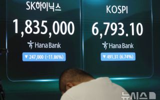 "삼전닉스만 믿었는데"…반도체 흔들린 하반기, '이 업종' 봐야