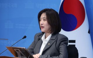 국힘, 인천 쿠팡물류센터 화재에 "피해 확산 방지에 총력 기울여야"