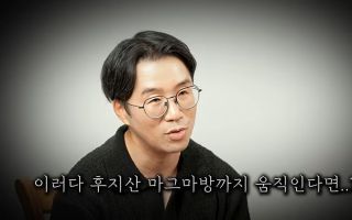 "동일본 대지진 직전과 똑같다…대형 지진 가능성 우려"