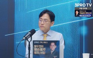 "7월 폭락은 디레버리징 탓"…8월 반등 가늠자는 월요일 아침