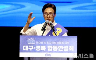정견발표하는 김민석 민주당 당대표 후보