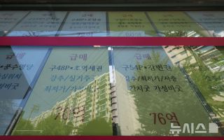 "서울 월세 1000만원 흔해질 것"…종부세 개편에 세입자 '불똥'