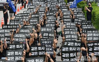 교섭따로, 성과급 재원 같이?…삼성전자 DX·DS 노조 요구에 "모순 아니냐" 지적나와