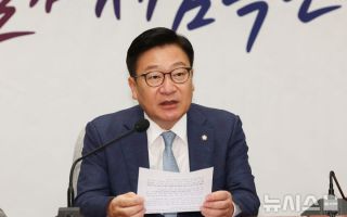 국힘 3선 의원들 만찬 "원내대표 중심으로 흔들림 없이 가자"