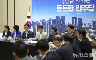 최고위 주재하는 김민석 민주당 대표