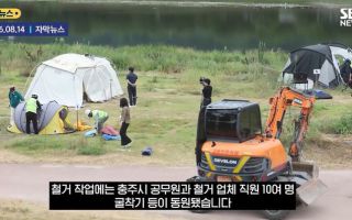 '알박기 텐트' 굴착기로 밀어버린 지자체…"속시원하다" 시민들 환호