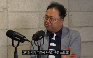 "김계란씨, 환율 800원 되면 해외직구 대박 나 좋다고요?…수출 기업은 다 죽어요"