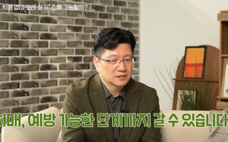 "혈압이 건강 성적표"…의사가 꼽은 뇌졸중·심근경색 예방법