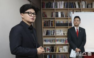 기자회견 참석한 한동훈 의원