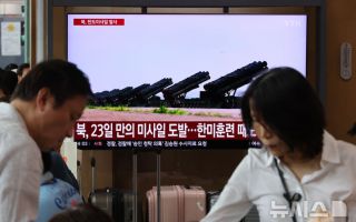 국힘, 北 미사일 발사에 "군 전력 강화해야 하는데 李정권은 거꾸로"