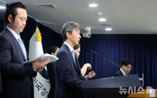 법무부, 중국투자자 국제투자분쟁 사건 취소절차 승소
