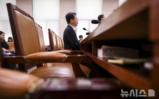 법무부장관 후보자 인사청문회